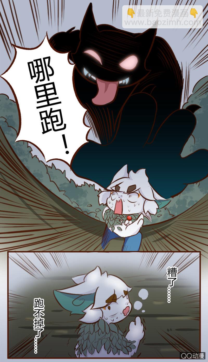 逃离！森林里的魔物下-第135话