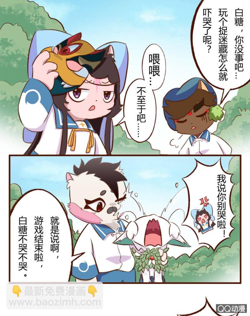 逃离！森林里的魔物下-第135话