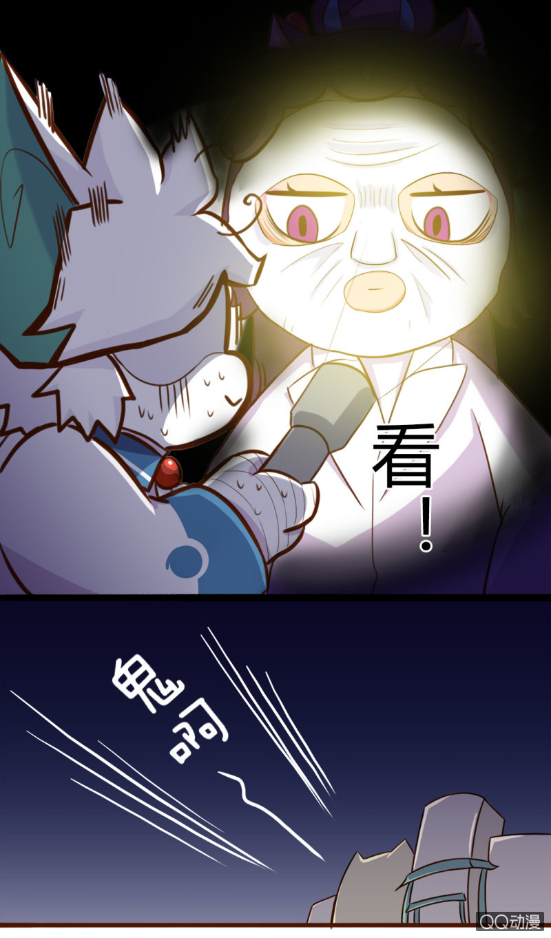 惊悚！校园里的鬼影-第137话