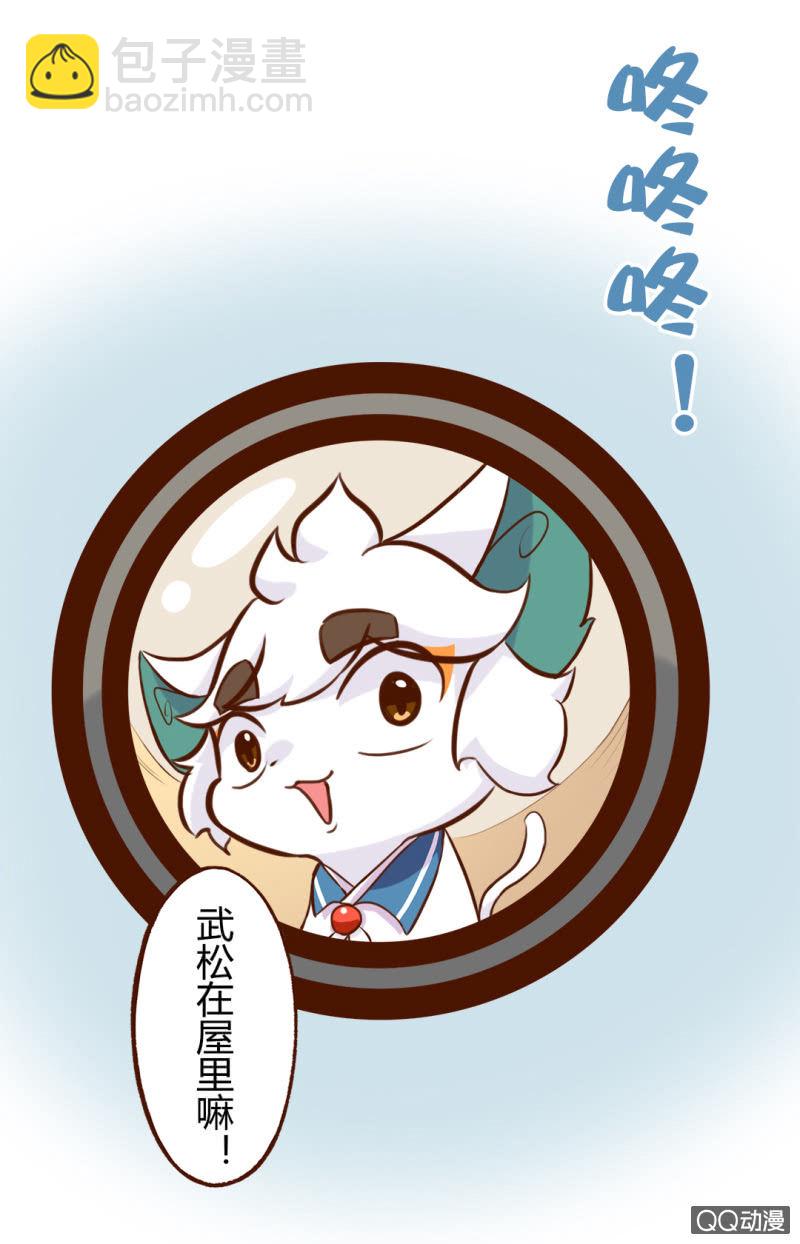 惊悚！校园里的鬼影-第137话