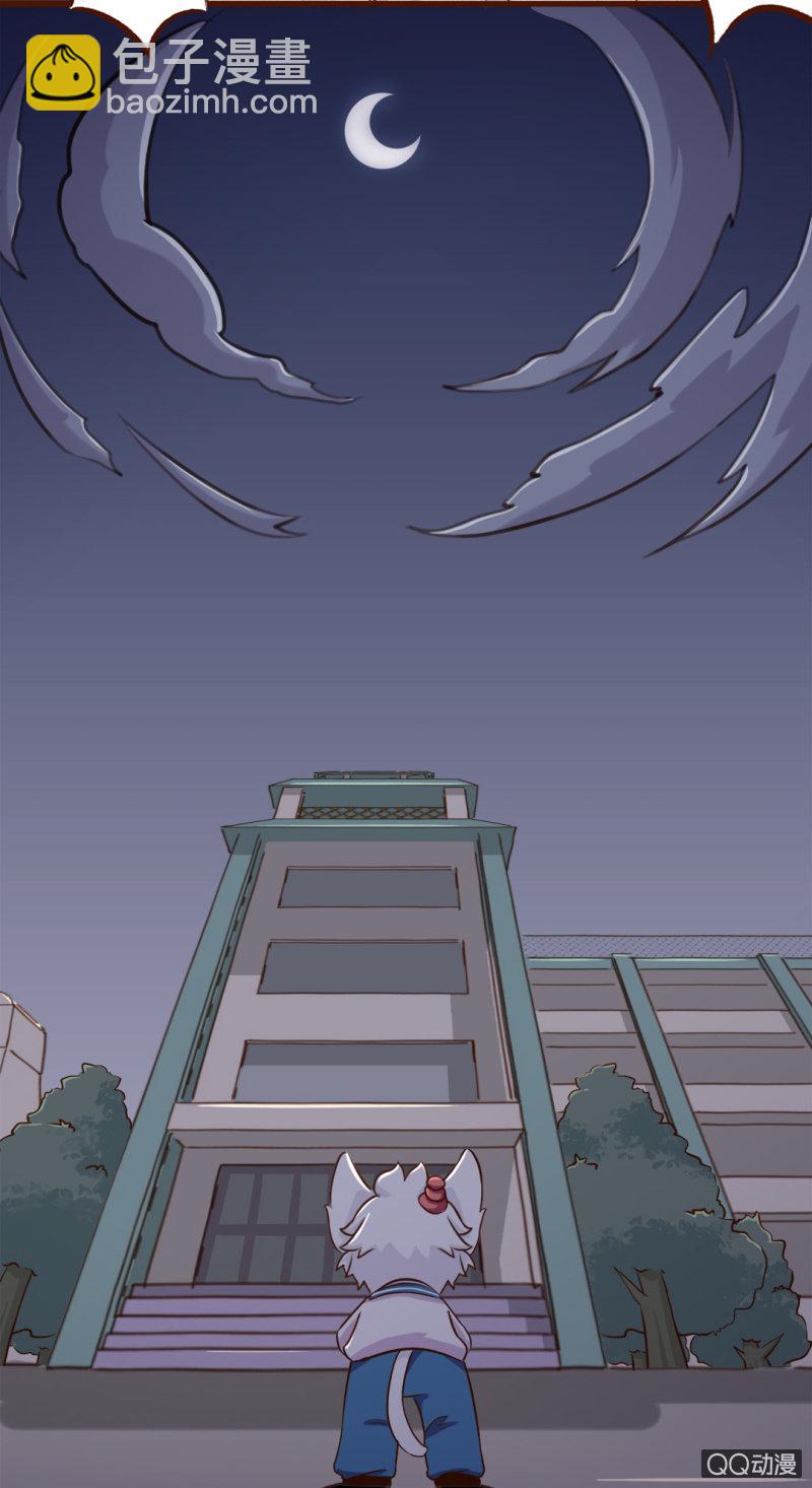 惊悚！校园里的鬼影-第137话