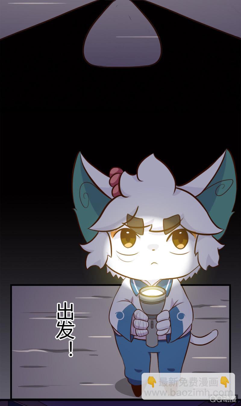 惊悚！校园里的鬼影-第137话