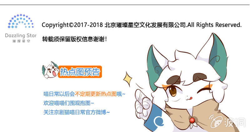 凉凉！白糖的鬼故事 下-第139话