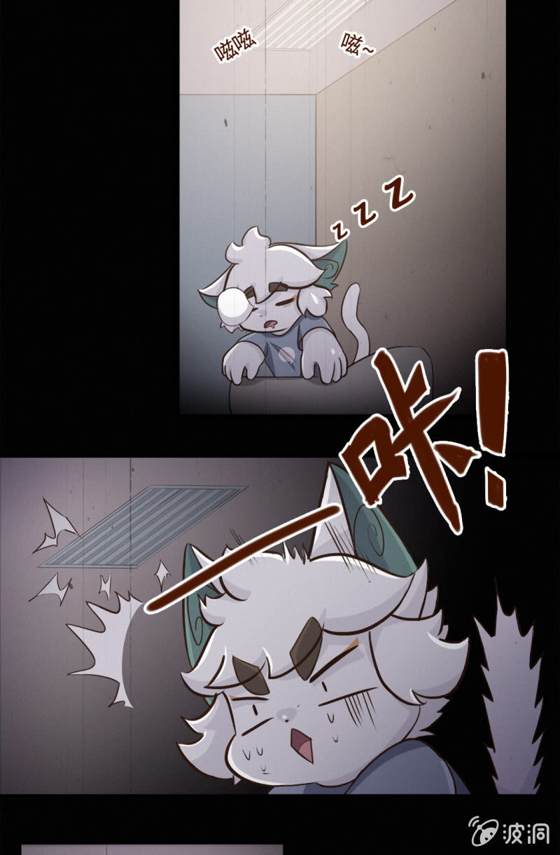 凉凉！白糖的鬼故事 下-第139话