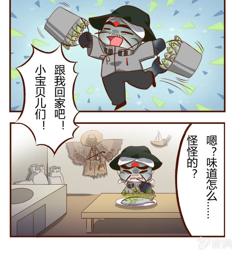 胜负！这样也可以？ 下-第141话