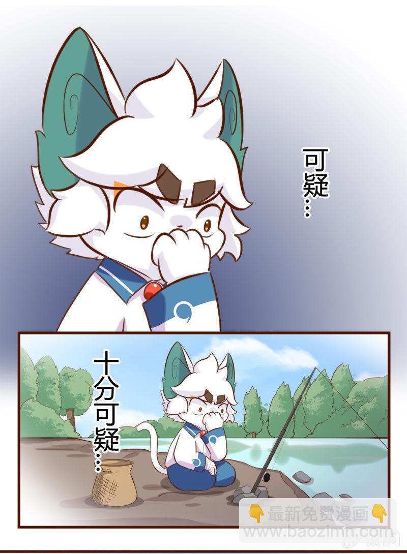 胜负！这样也可以？ 下-第141话