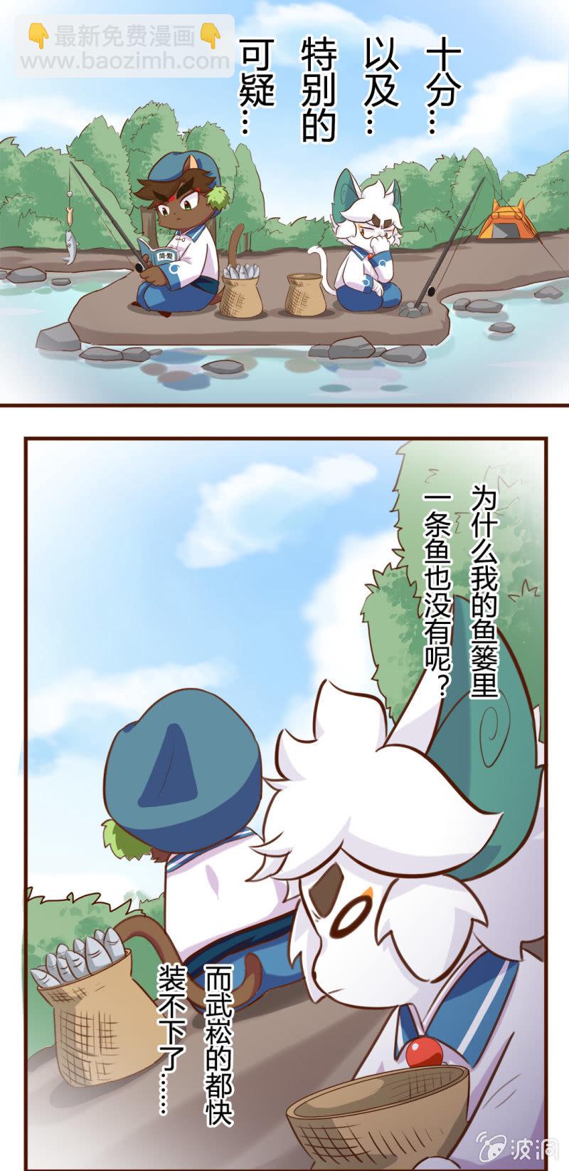 胜负！这样也可以？ 下-第141话