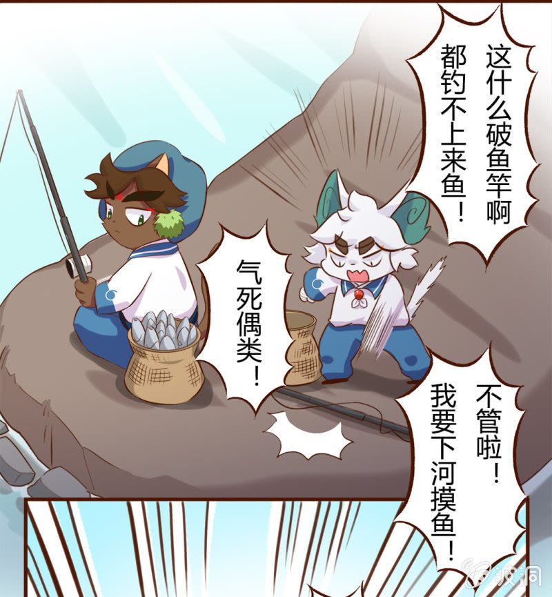 胜负！这样也可以？ 下-第141话