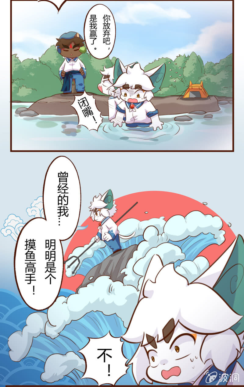 胜负！这样也可以？ 下-第141话