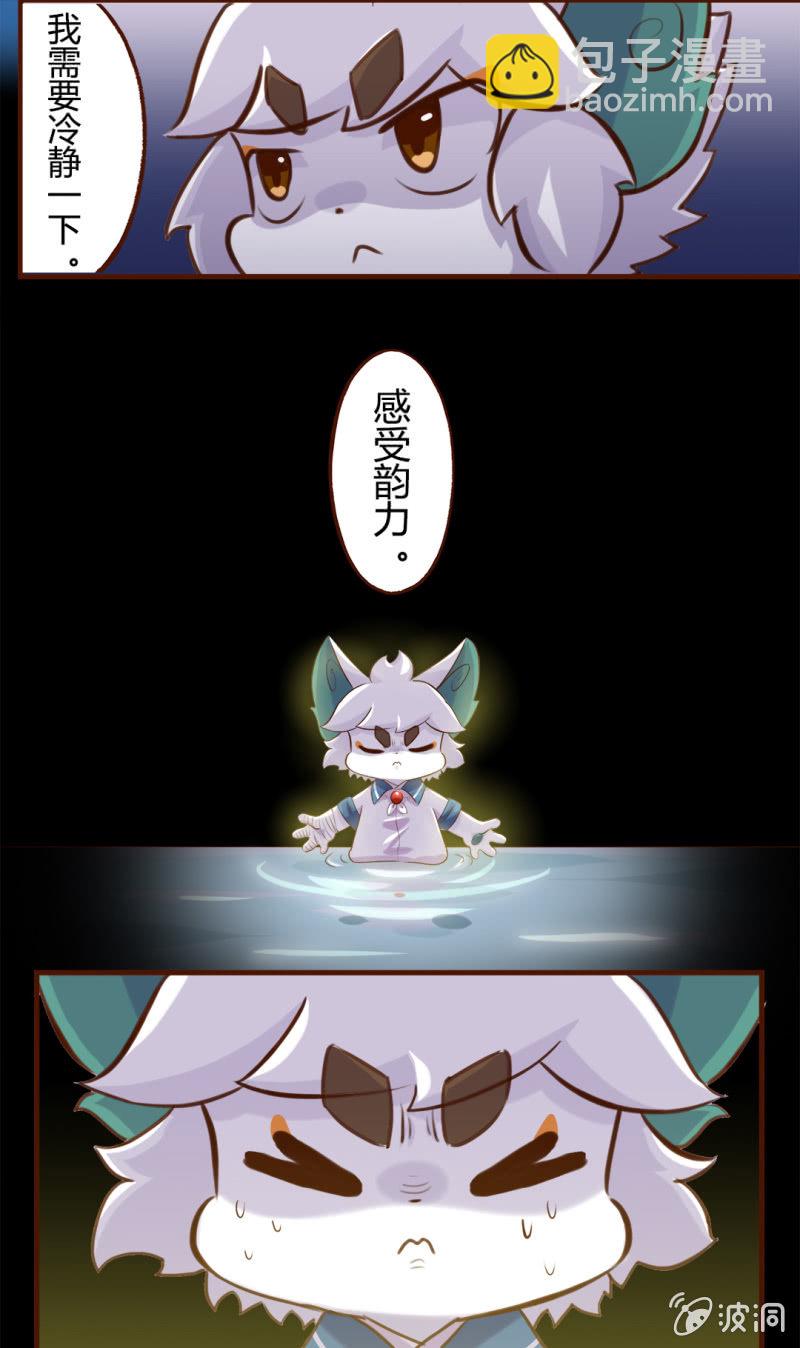 胜负！这样也可以？ 下-第141话