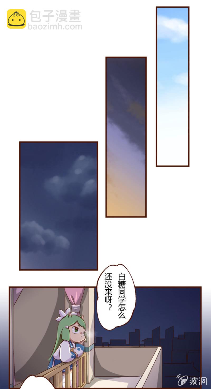 初雪！不可思议的魔法-第143话