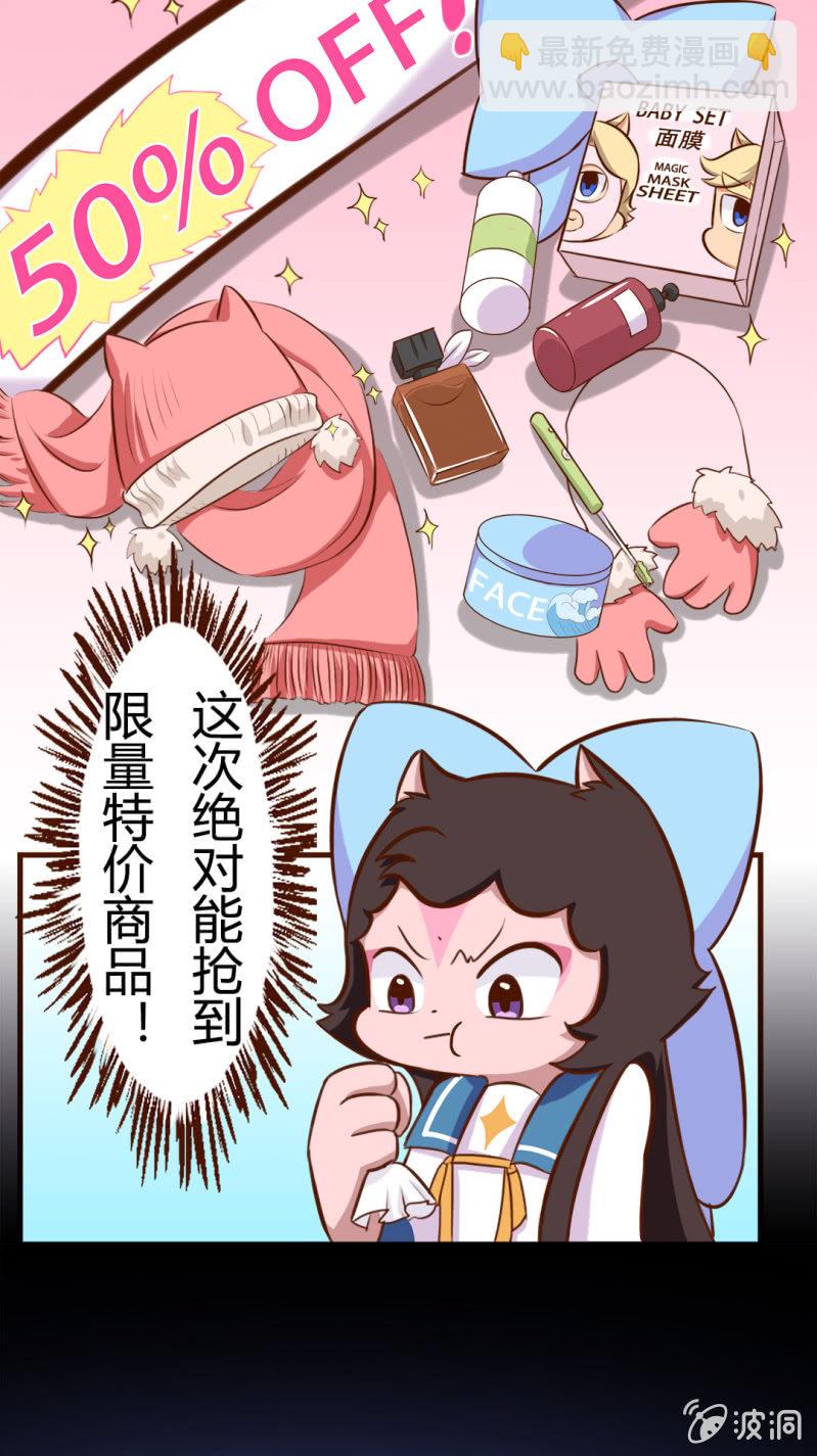 惊魂！双十二夜-第145话