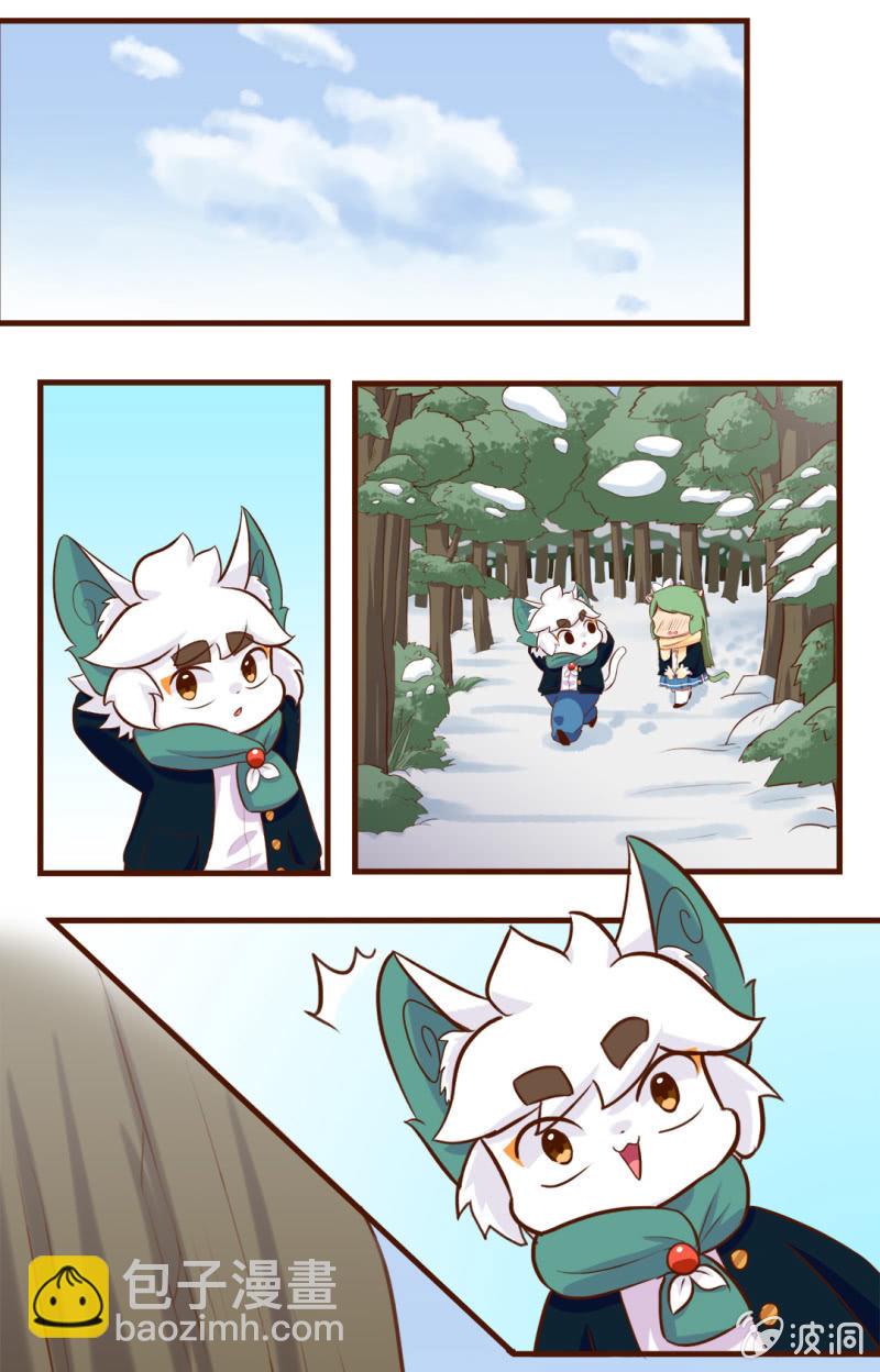 雪后！花式玩雪 下-第147话