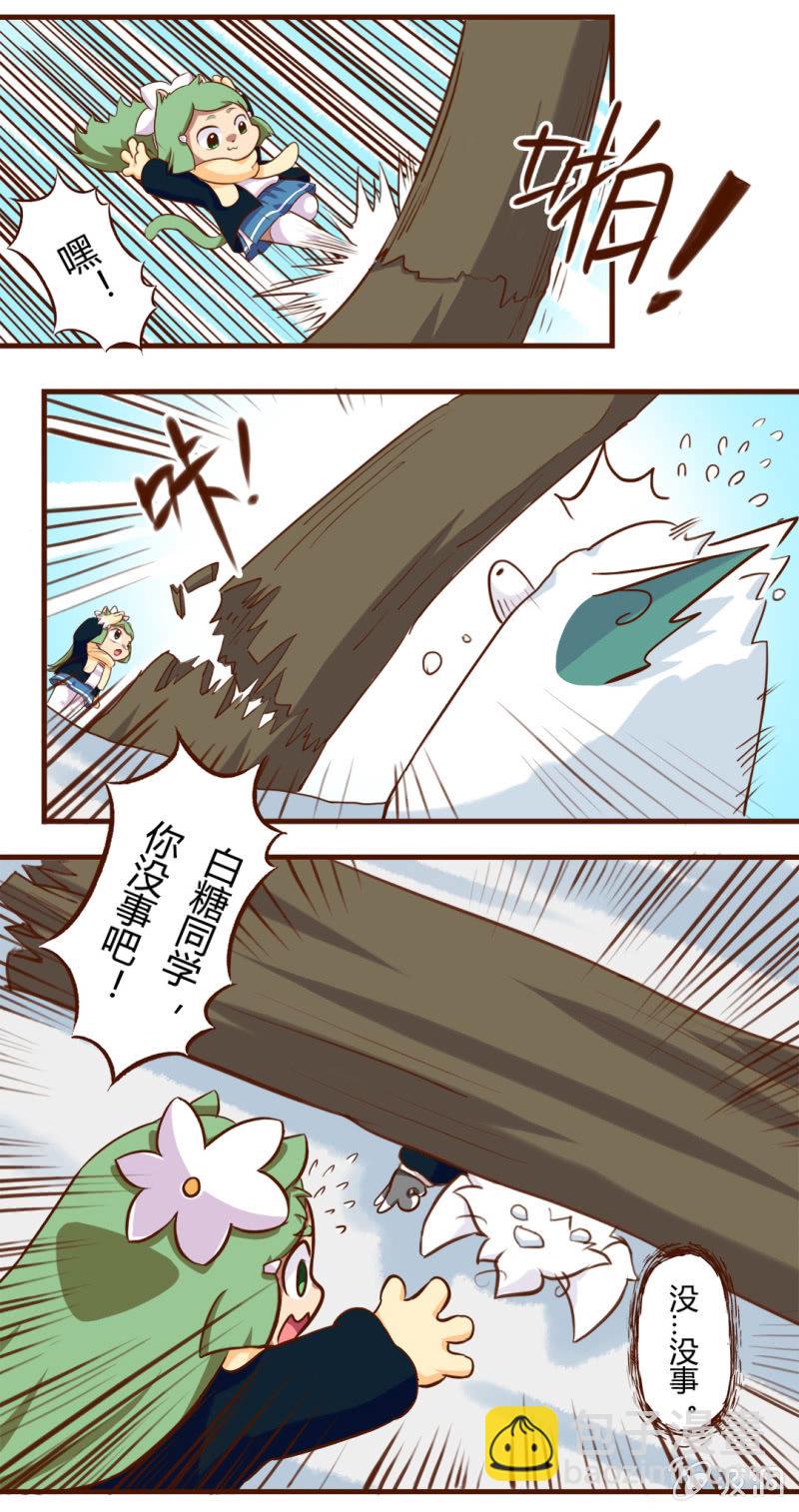 雪后！花式玩雪 下-第147话