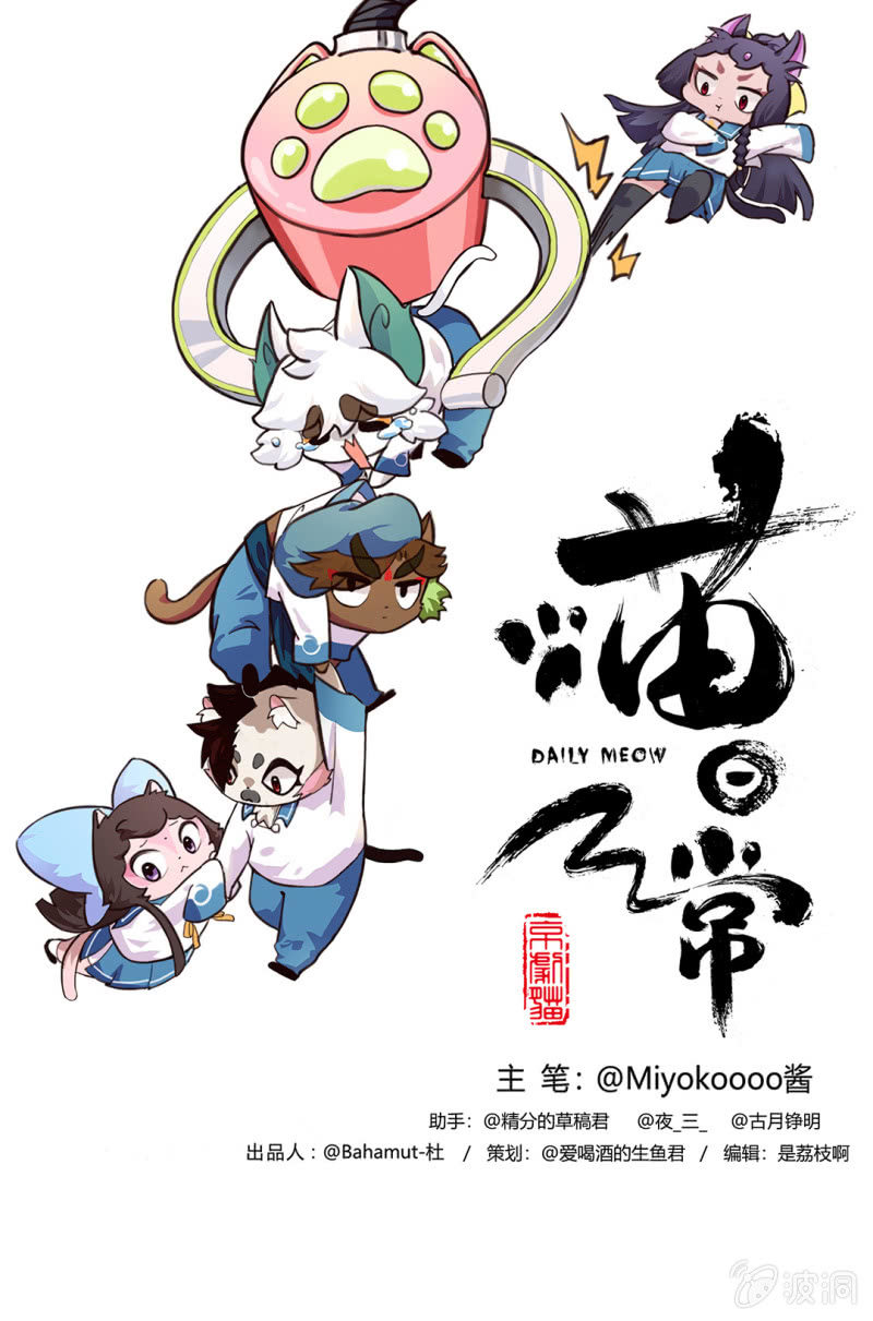 平安夜！大飞的赚钱之道 下-第149话