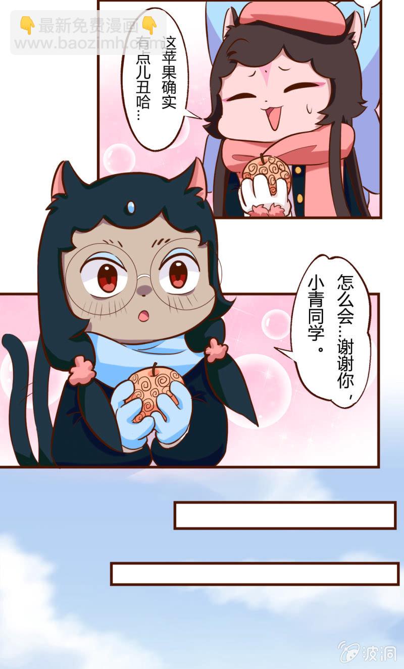 平安夜！大飞的赚钱之道 下-第149话