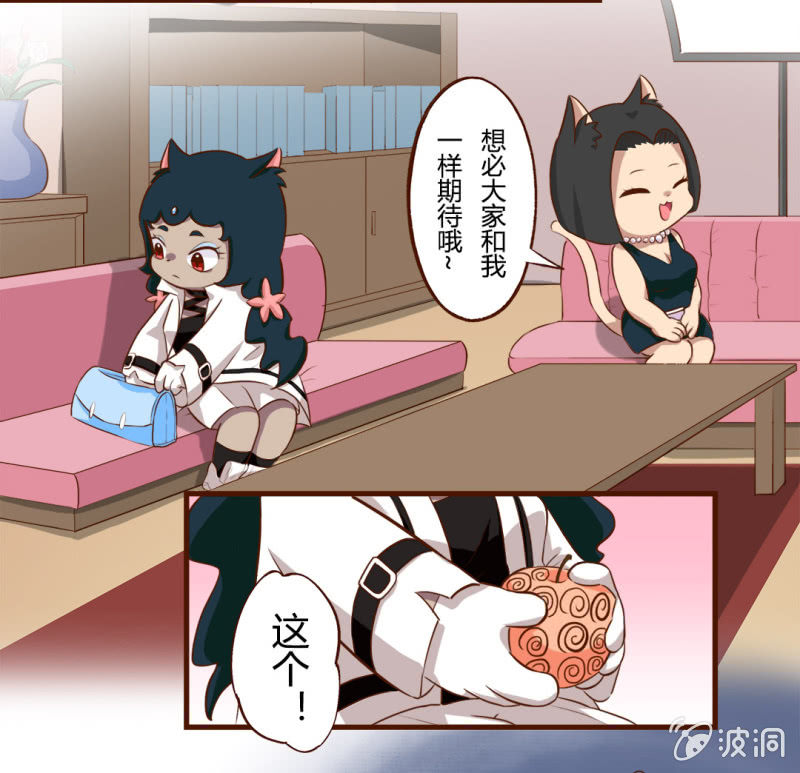 平安夜！大飞的赚钱之道 下-第149话