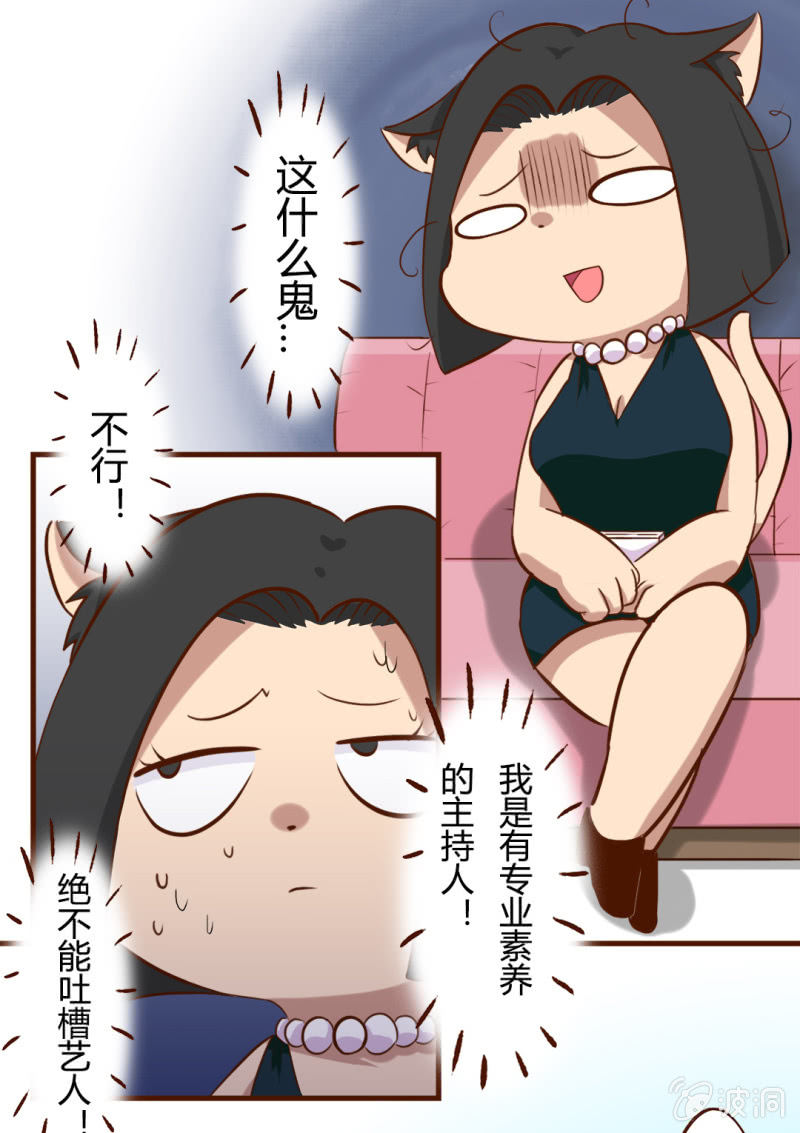 平安夜！大飞的赚钱之道 下-第149话
