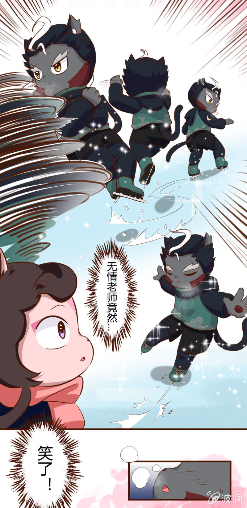 震惊！无情竟然做出这种这事 下-第151话