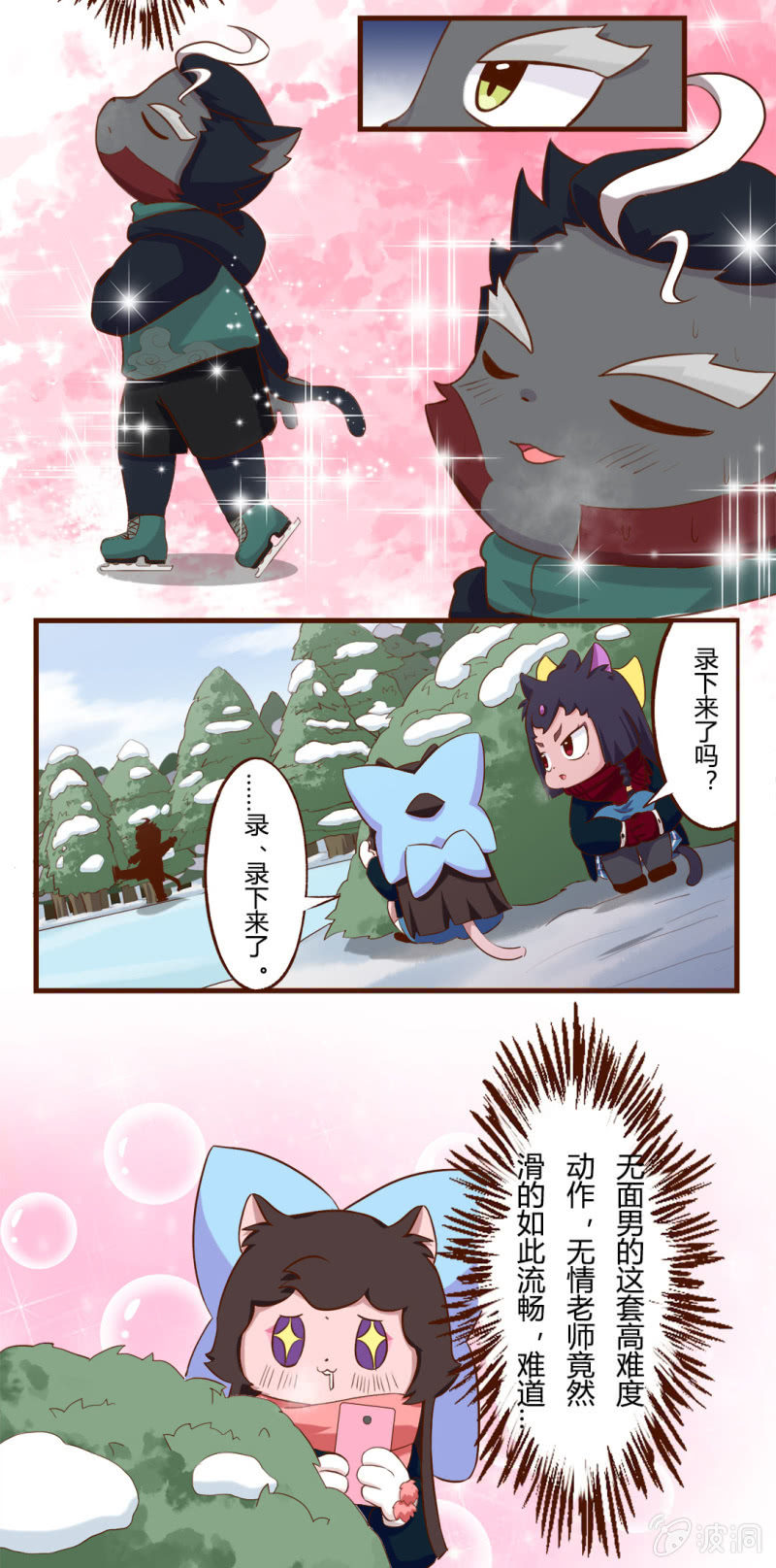 震惊！无情竟然做出这种这事 下-第151话