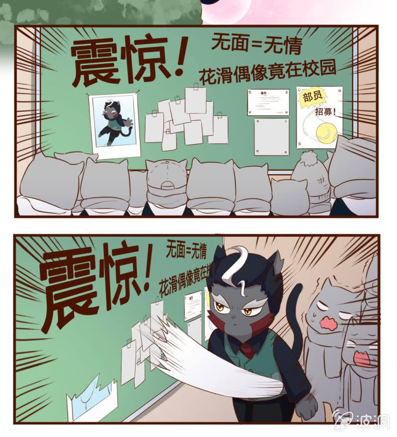 震惊！无情竟然做出这种这事 下-第151话