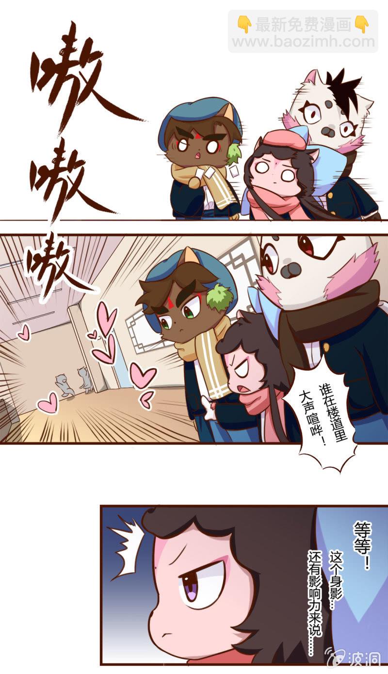 咔嚓！闭眼魔咒-第153话