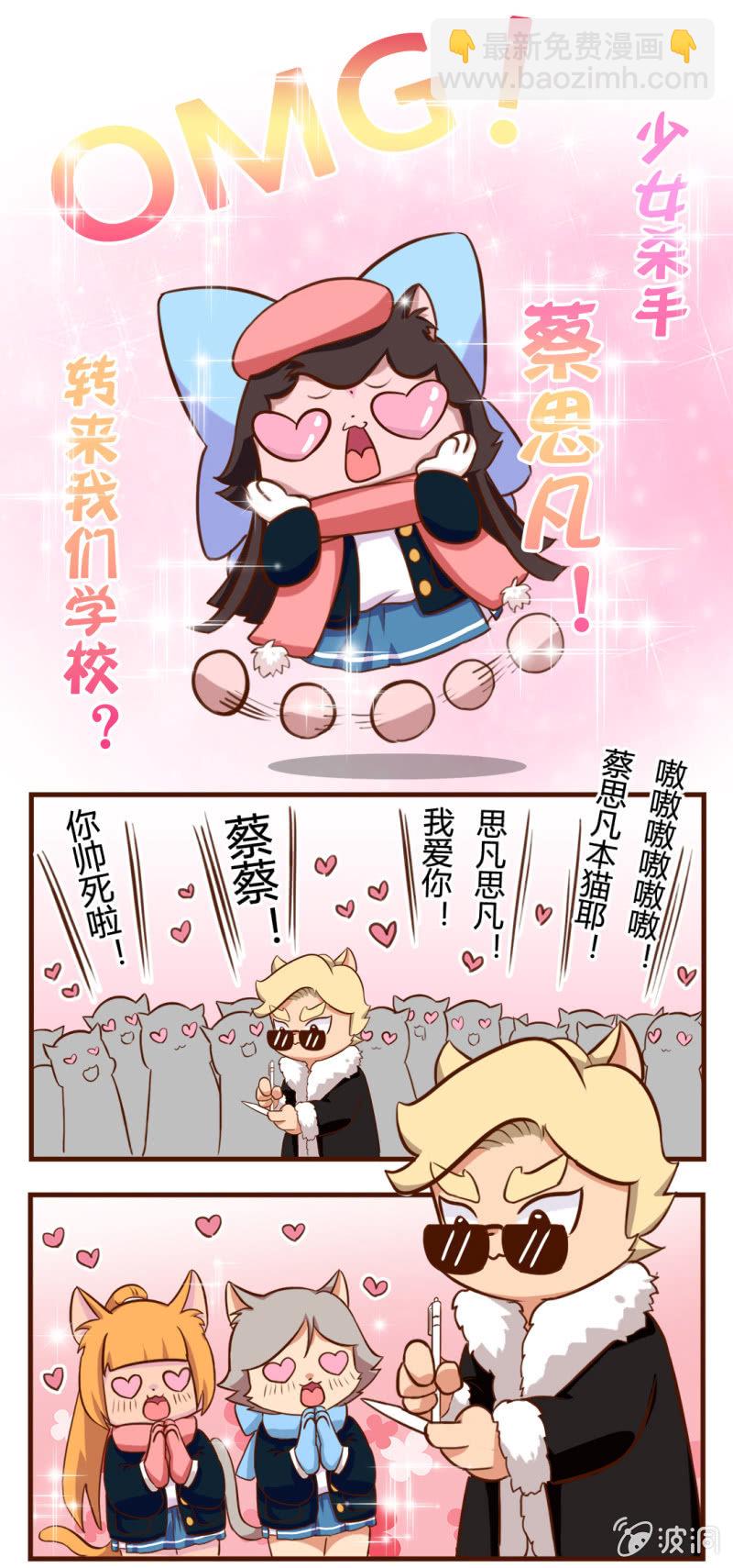 咔嚓！闭眼魔咒-第153话