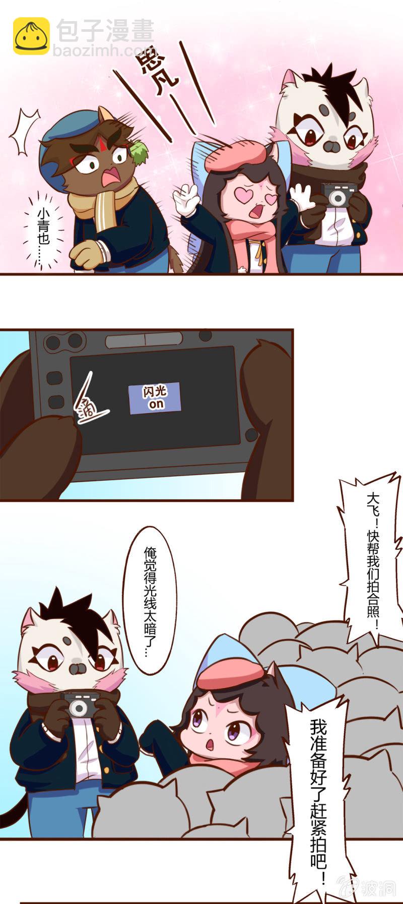 咔嚓！闭眼魔咒-第153话