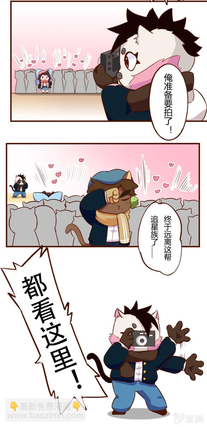 咔嚓！闭眼魔咒-第153话