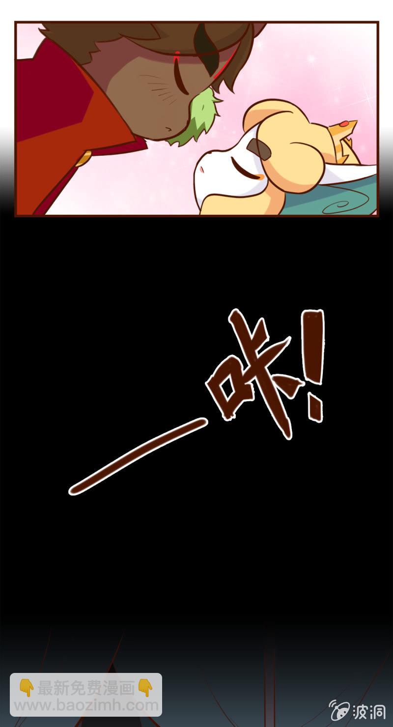 心动！舞台上的初遇-第155话