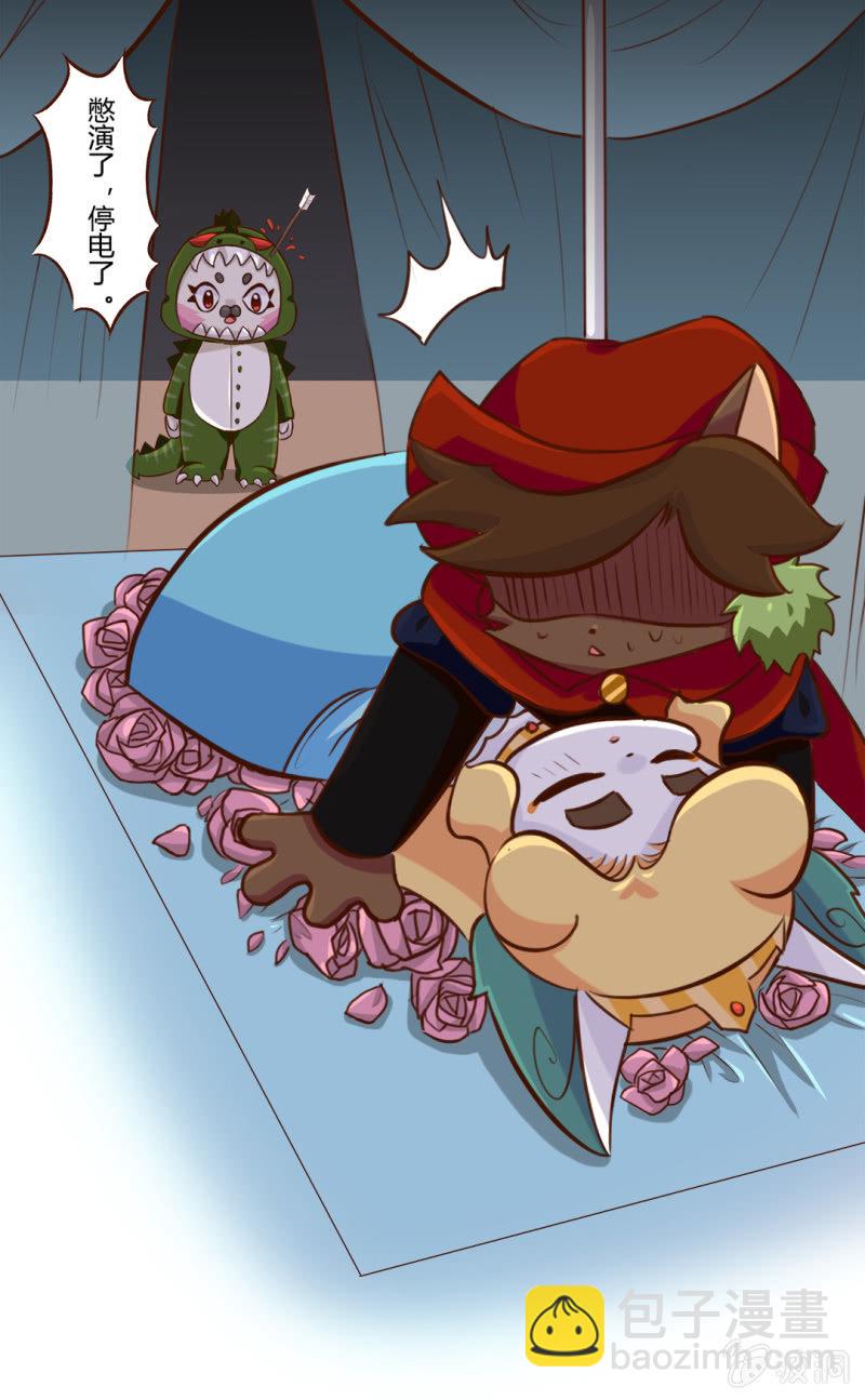 心动！舞台上的初遇-第155话