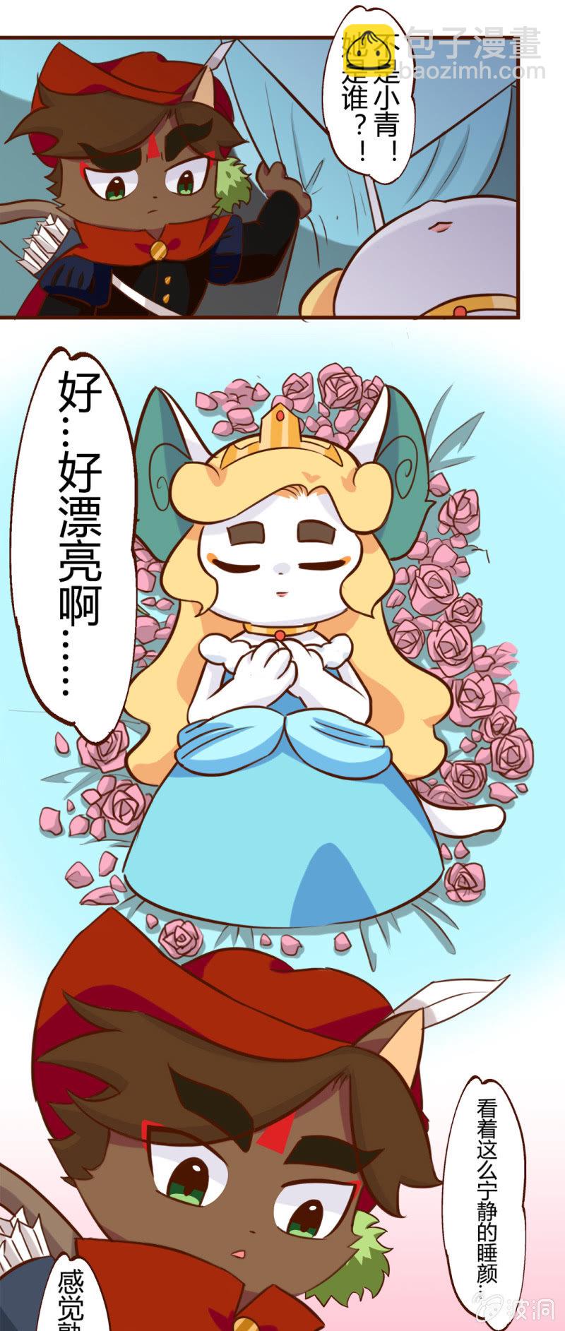 心动！舞台上的初遇-第155话
