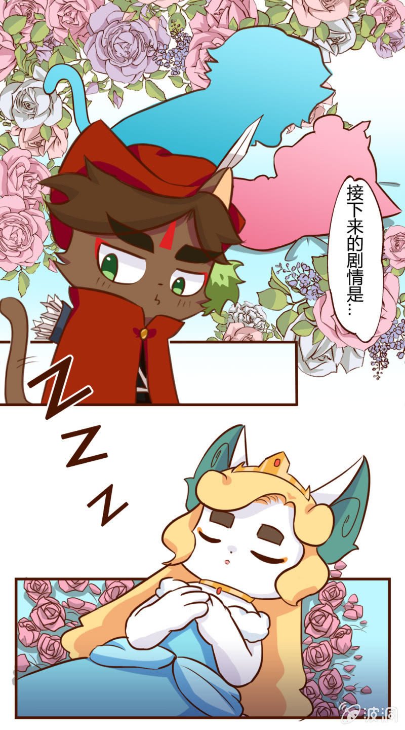 心动！舞台上的初遇-第155话