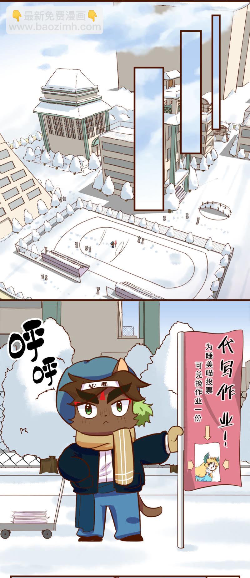 必胜！我的公主-第157话