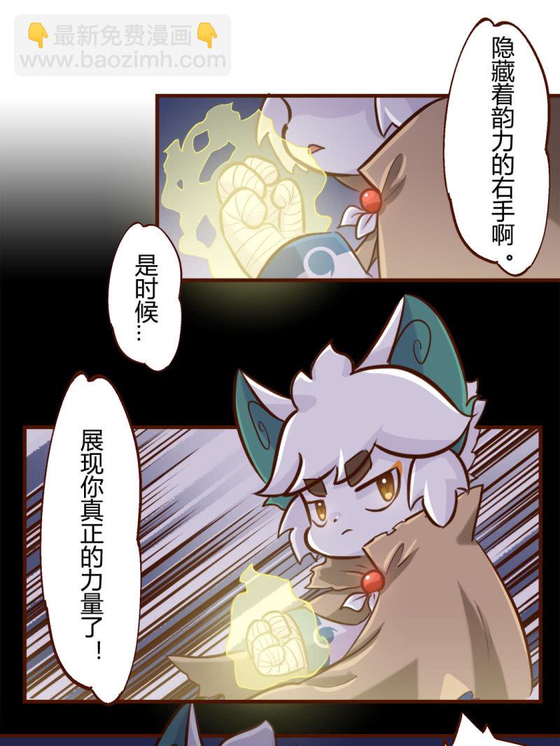 冲突！来自路人的挑衅-第163话
