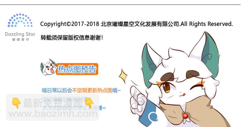 温暖！冬日的回礼-第165话