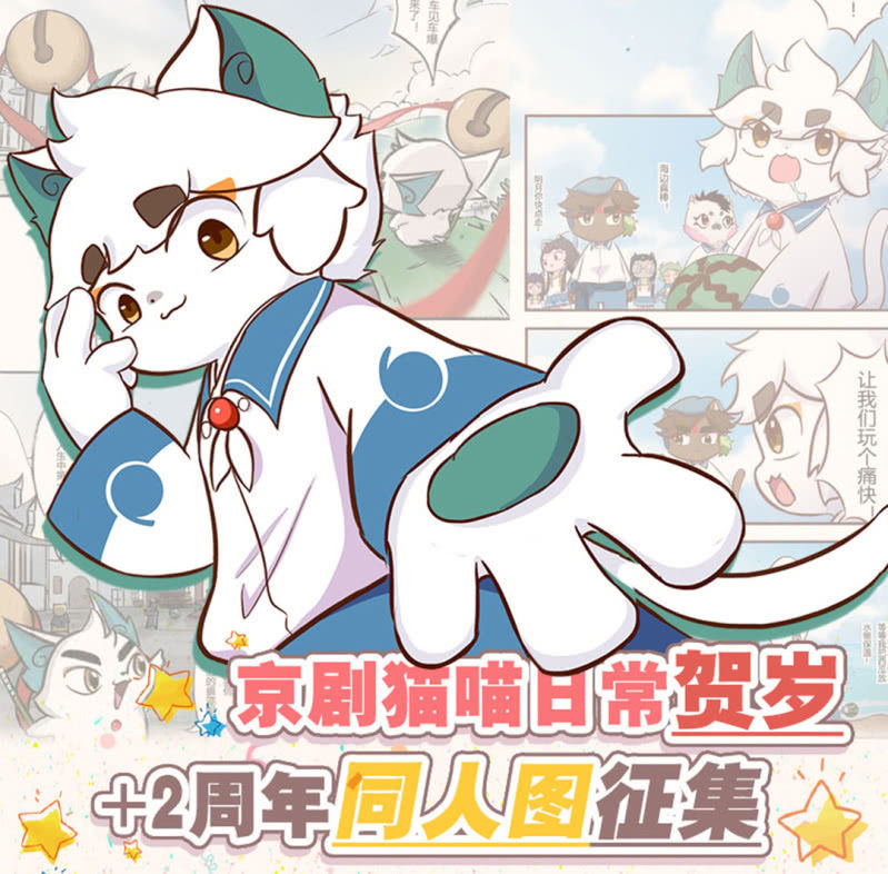 温暖！冬日的回礼-第165话