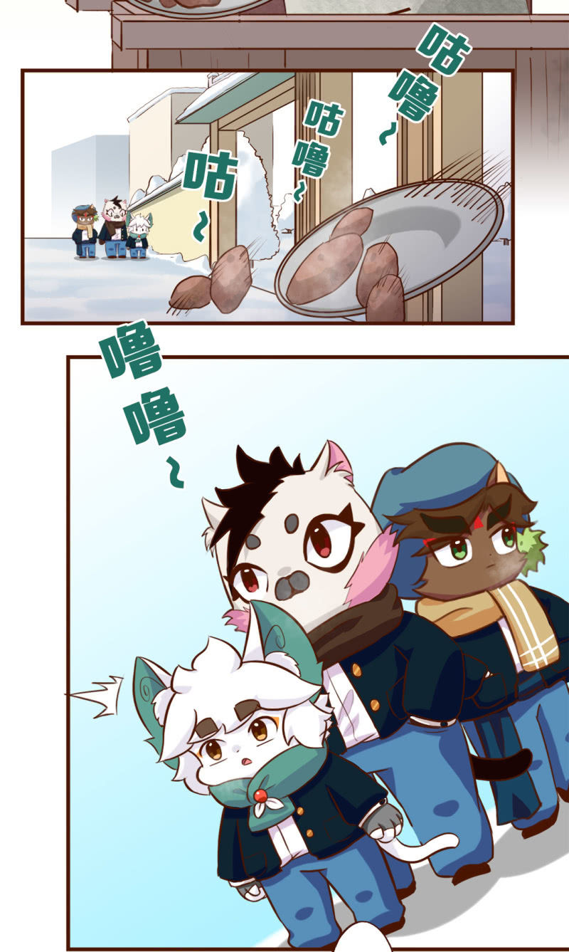 温暖！冬日的回礼-第165话