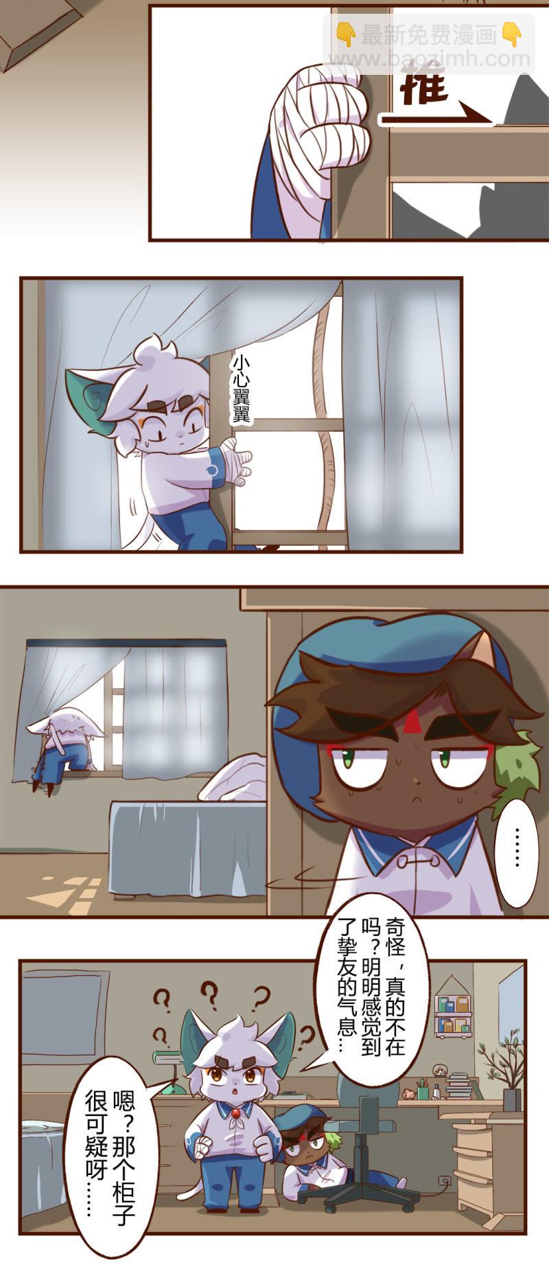 围观！武崧的寒假日记 下-第167话