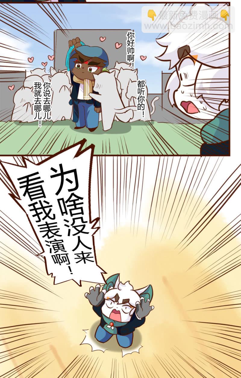 糟糕！无人问津的尴尬-第171话