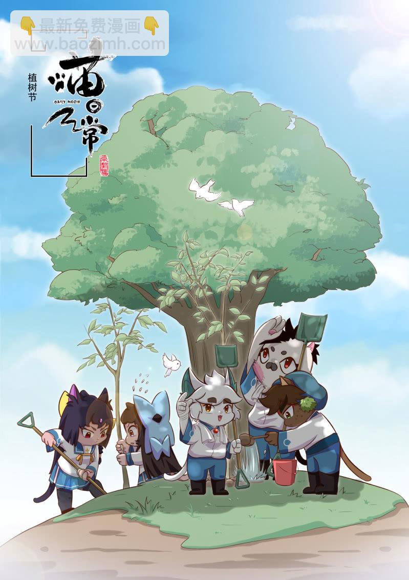 糟糕！无人问津的尴尬-第171话