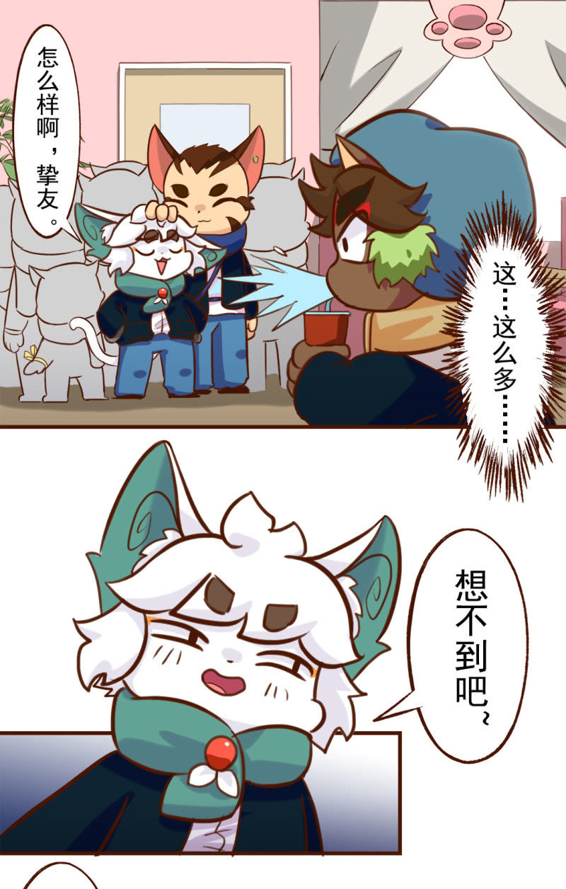揭晓！最终的排名-第173话