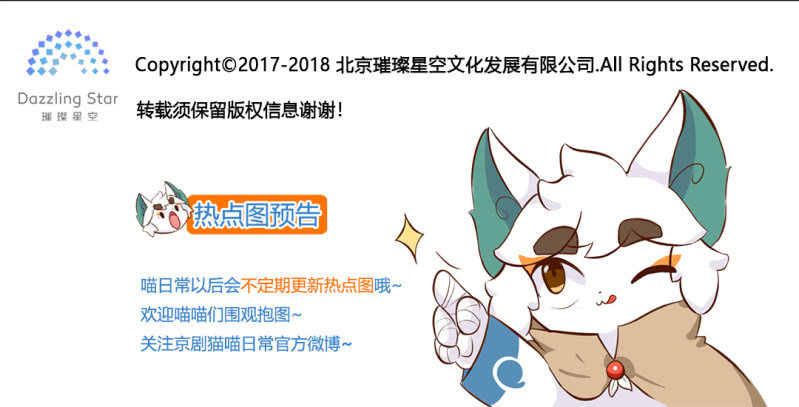 揭晓！最终的排名-第173话