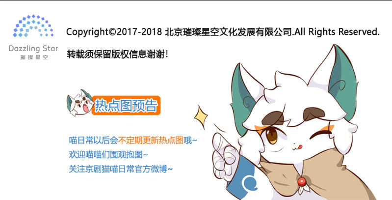 真相！不翼而飞的桃花酿 上-第175话