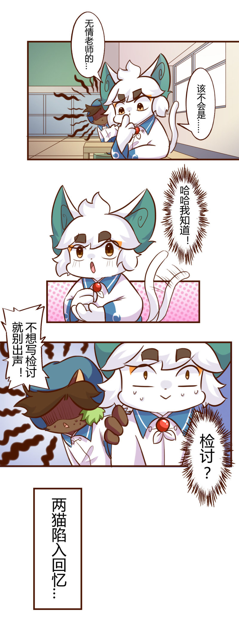 真相！不翼而飞的桃花酿 上-第175话