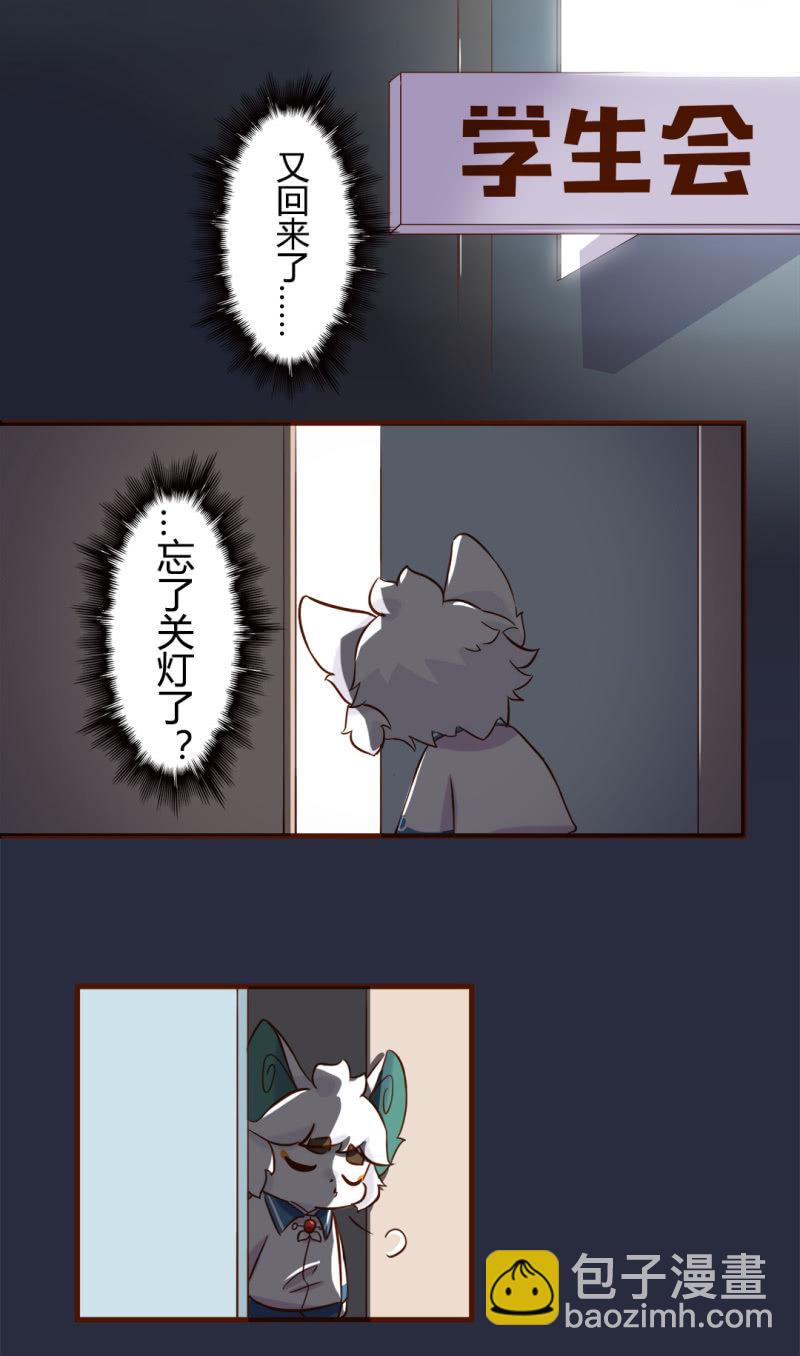 愚猫节！迟到的快乐-第177话