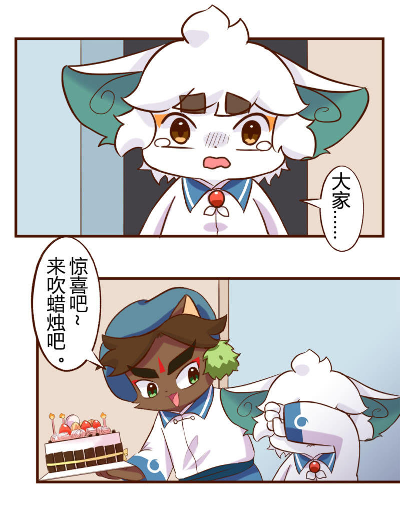 愚猫节！迟到的快乐-第177话