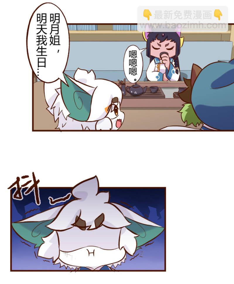 愚猫节！迟到的快乐-第177话