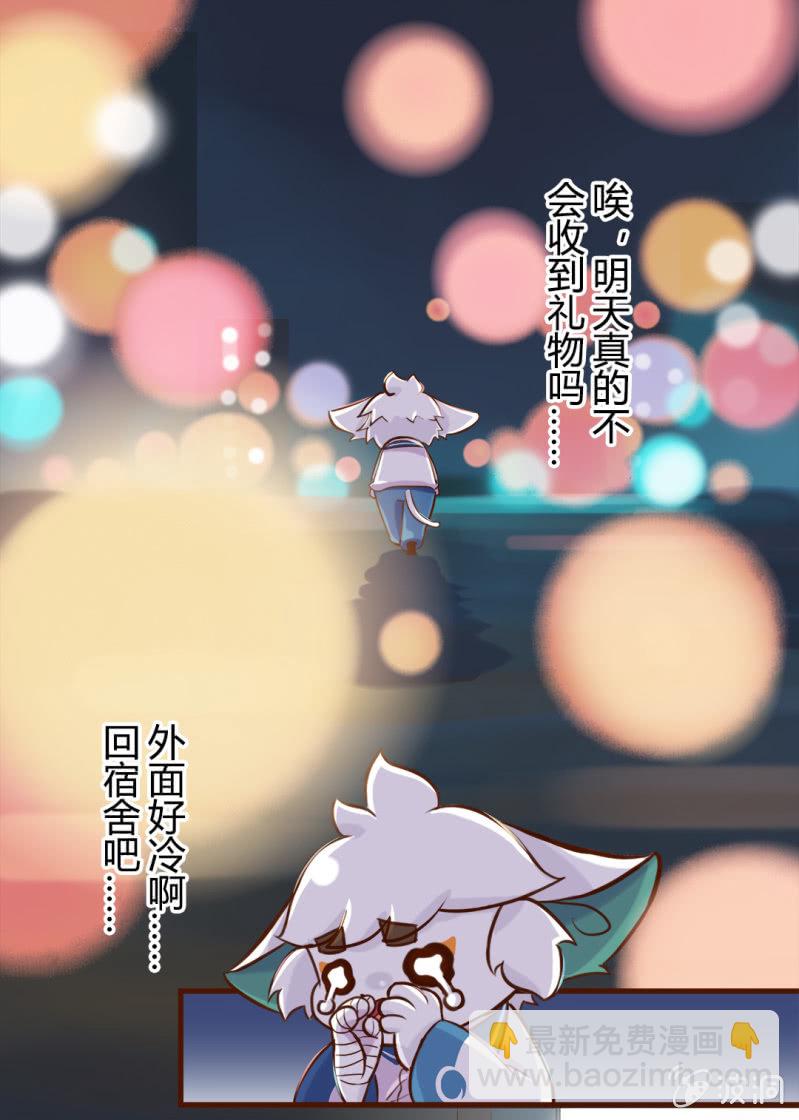 愚猫节！迟到的快乐-第177话