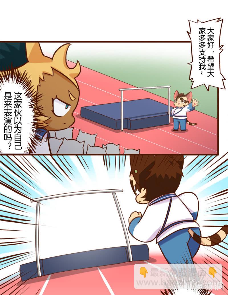 运动会！小故事三则2-第185话